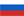 (<ruble><span class='text'>руб.</span></ruble>)-flag